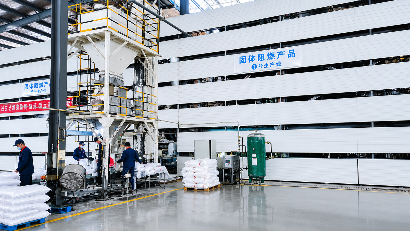 Zhongzhi Chemical Factory